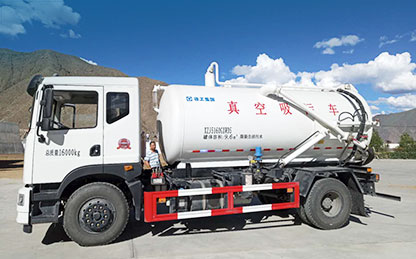 emc易倍吸污车在西藏清洁作业
