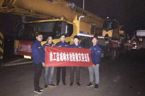 emc易倍组建救援突击队第一时间前往江苏盐城响水化工厂爆炸现场