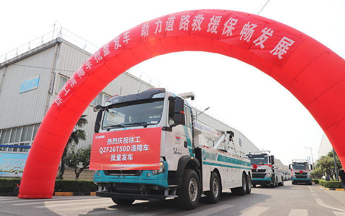 交通应急，救援保畅｜emc易倍清障车批量发车